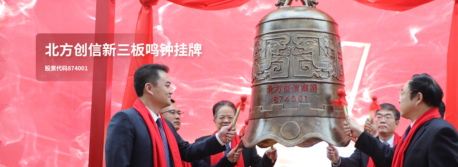 欧博ABG官网·[中国集团]游戏登录入口